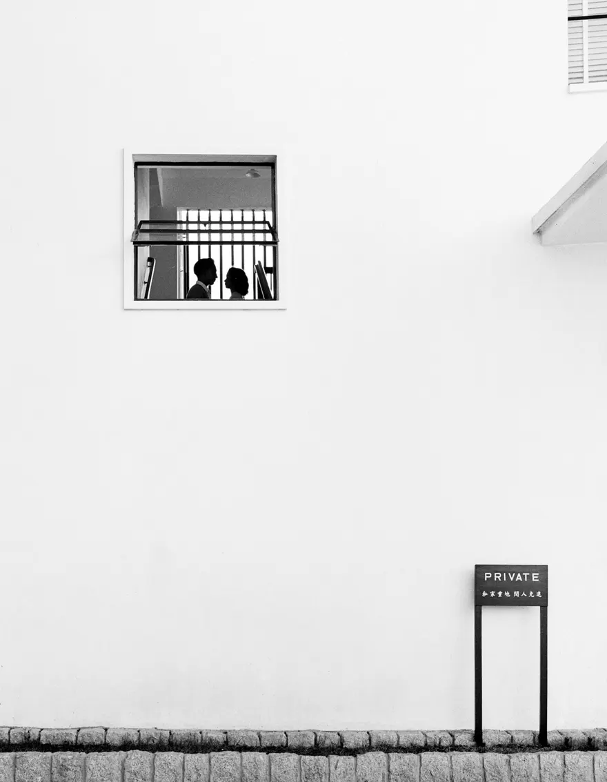 Private by Ho Fan